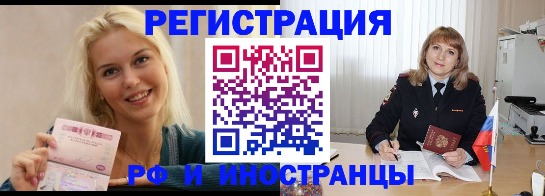 прописка поиск в Кимовске